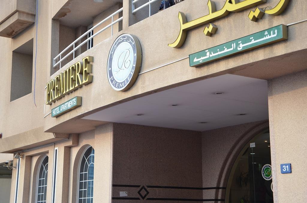 Premiere Hotel Apartments Dubai Exterior foto